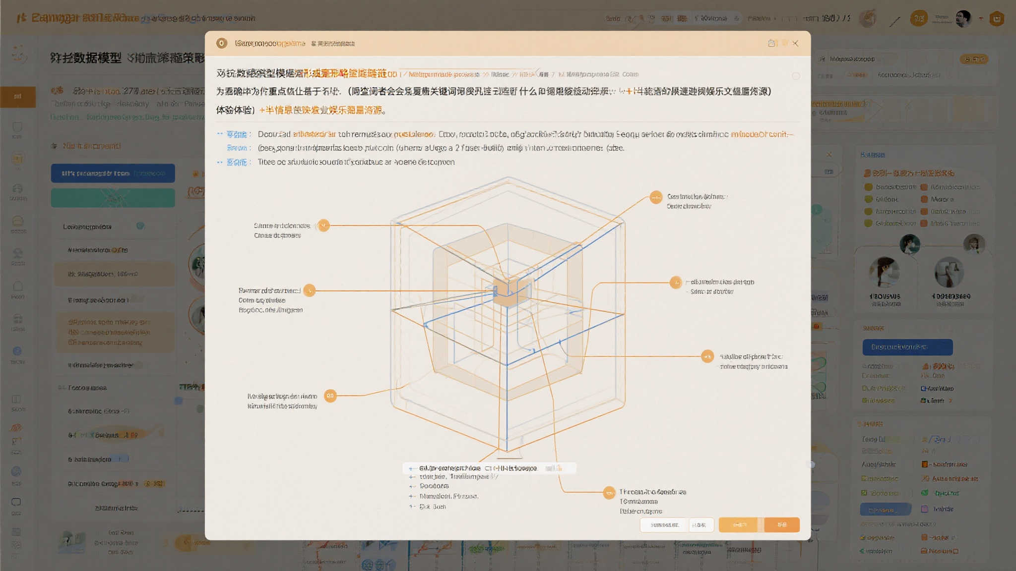 超级马里奥3D:奥德赛团队打造Switch2新作中 超级马里奥3D:奥德赛团队打造Switch2新作中